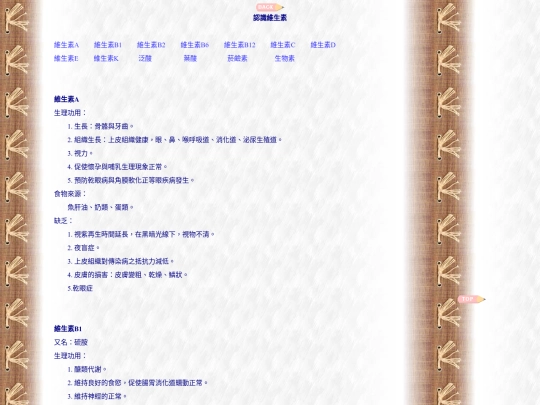 page6-47 screenshot