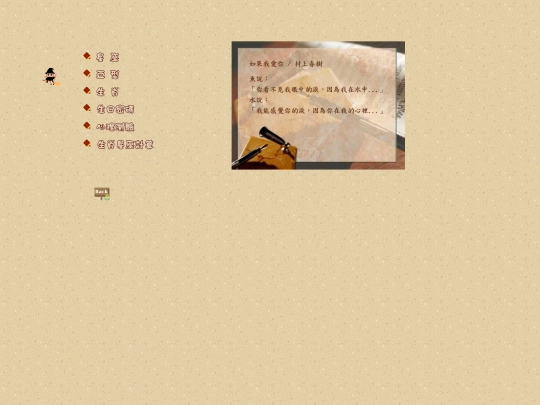 page8 screenshot