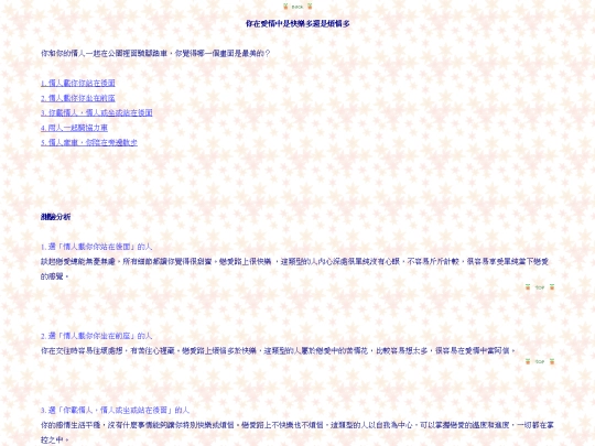 page9-40 screenshot