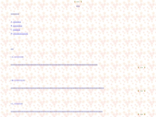 page9-41 screenshot