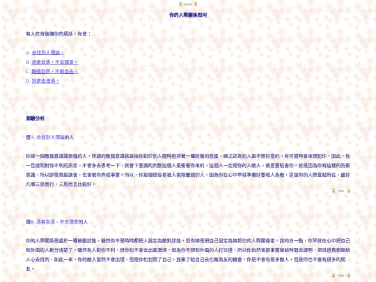 page9-42 screenshot