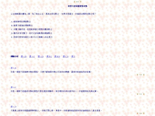 page9-43 screenshot