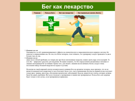 3 screenshot