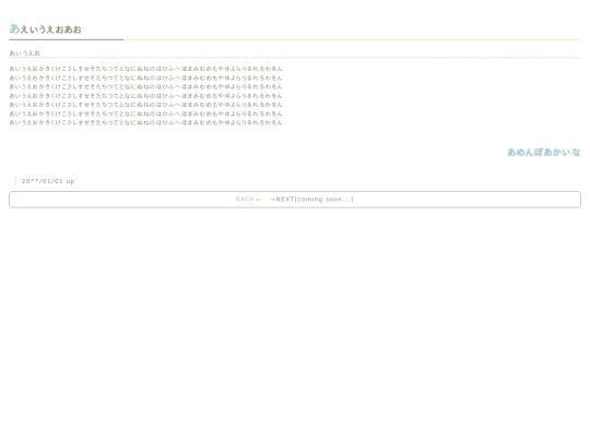 shrine/sample02 screenshot