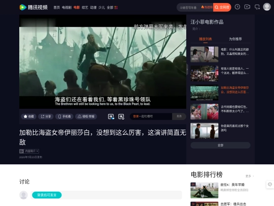 主页视频/伊丽莎白 screenshot