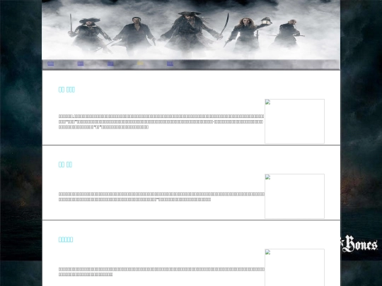 人物介绍/rwjs screenshot