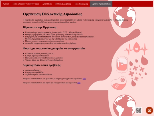 organize screenshot