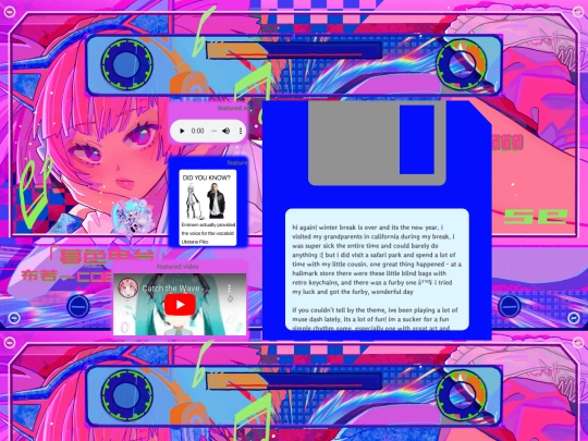 journal/entry003 screenshot