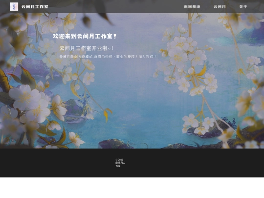 studio screenshot