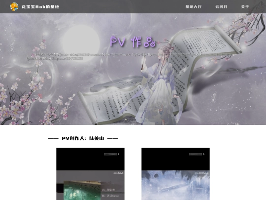 video screenshot