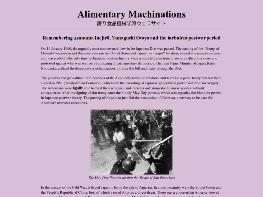 asanuma screenshot