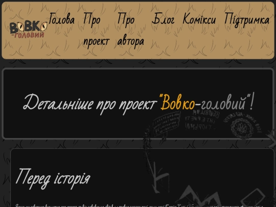 Info screenshot