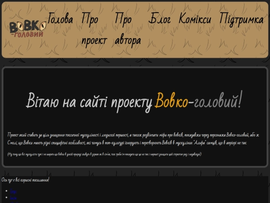 avtor screenshot
