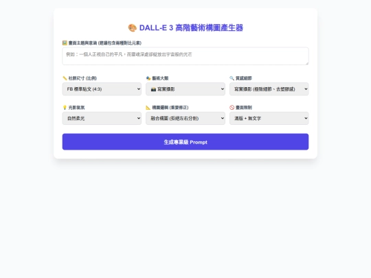 photo screenshot