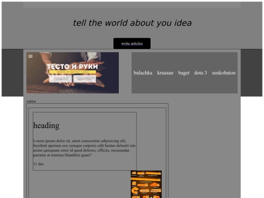 sites/indextul screenshot