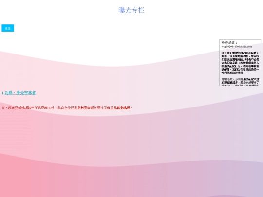 newbaoguang screenshot