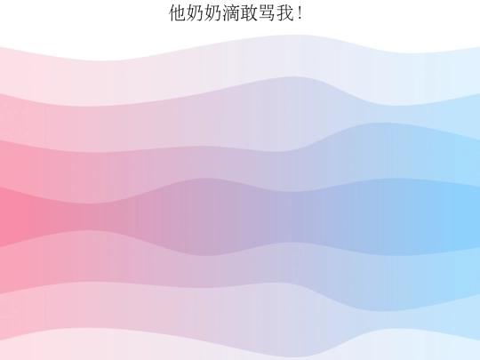 qi_qi_guai_guai/t3 screenshot