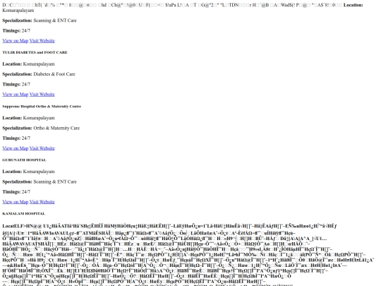 medicineorder screenshot