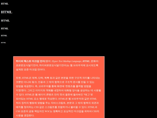 css screenshot