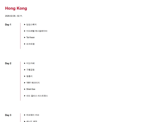 hongkong screenshot