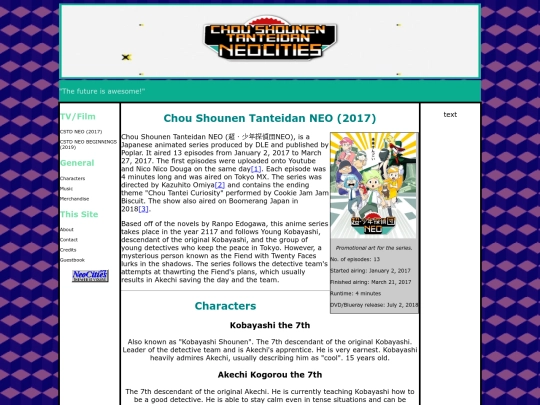 cstdneo_anime screenshot