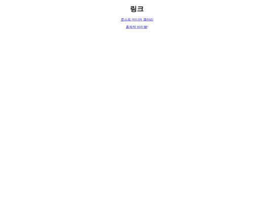 link screenshot
