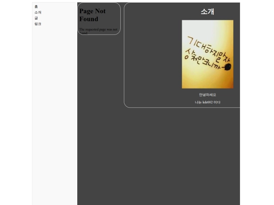 test screenshot