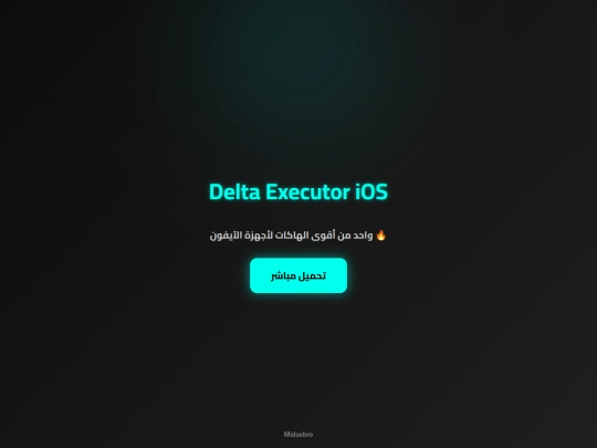 Midoxbro screenshot