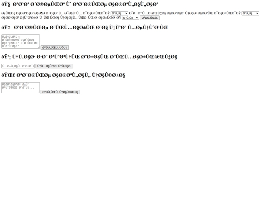 sections screenshot