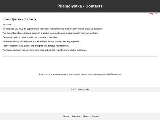 bot_kont_eng screenshot