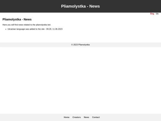 bot_nevs_eng screenshot