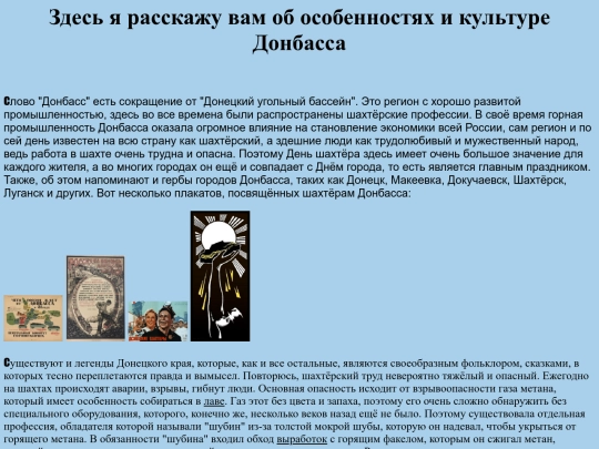 особенности screenshot