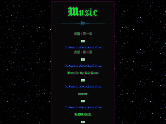 garden/music777 screenshot