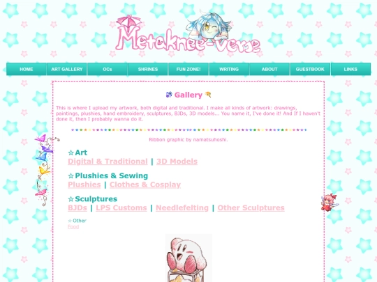 gallery screenshot