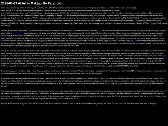 articles/aiart screenshot
