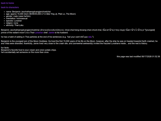 characters/benjamin_jaochaihaengduangjanchoetchai screenshot