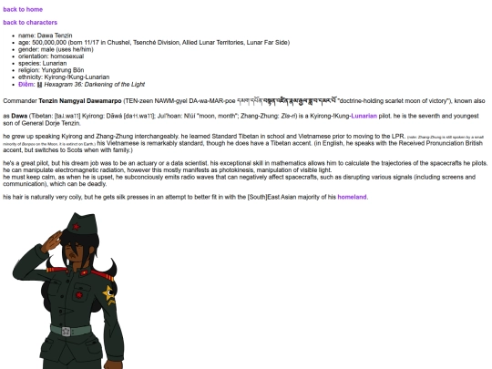 characters/dawa_tenzin screenshot