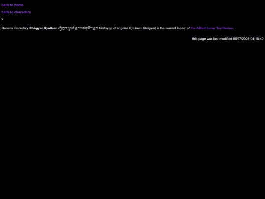 characters/gen_sec_gyaltsen screenshot