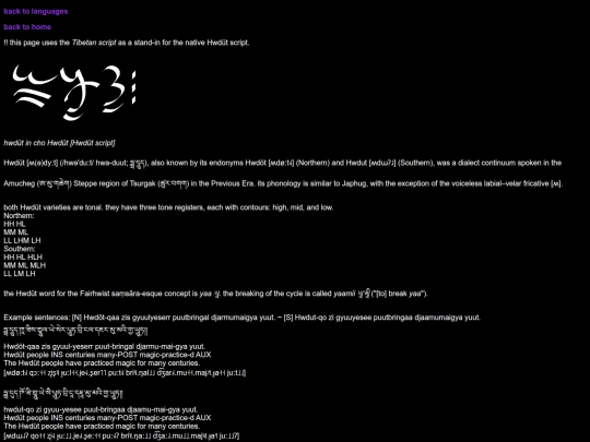 languages/hwdüt screenshot