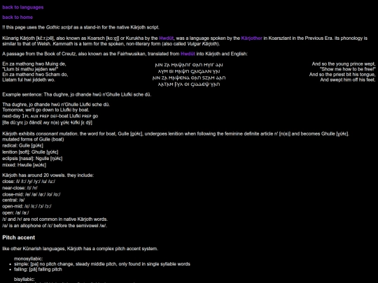 languages/kärjoth screenshot