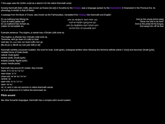 languages/kammath screenshot