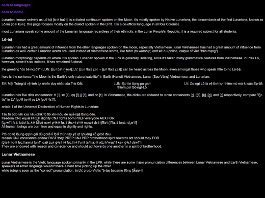 languages/lunarian screenshot