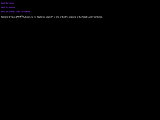 places/ALT/tsenmo_division screenshot