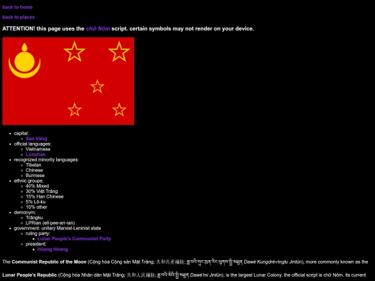 places/LPR screenshot