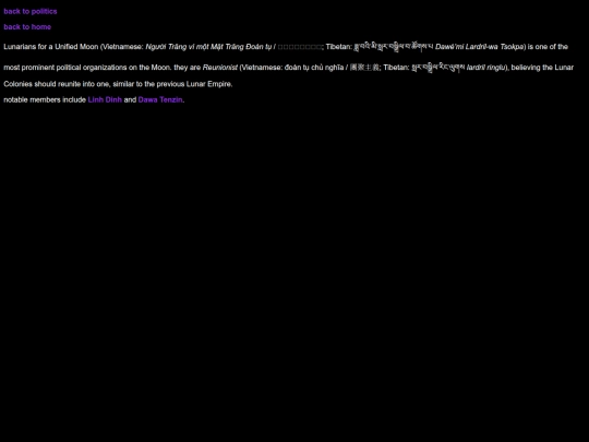 politics/LUM screenshot