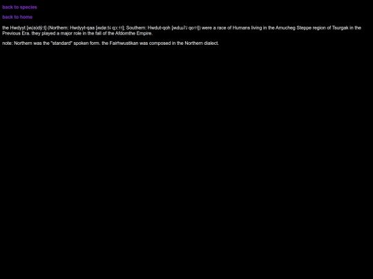 species/hwdyyt screenshot