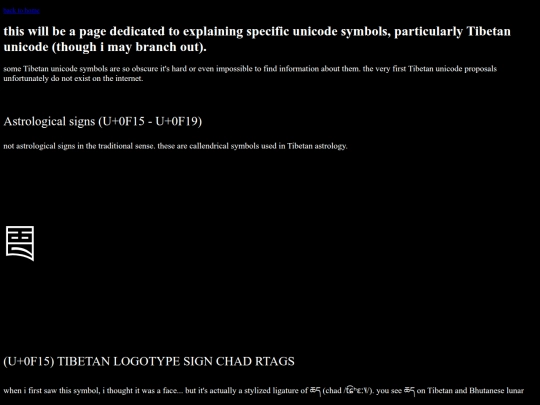 unicode screenshot