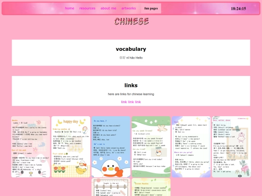 pages/chinese/chinese screenshot