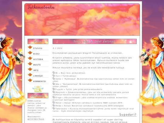 supadari screenshot