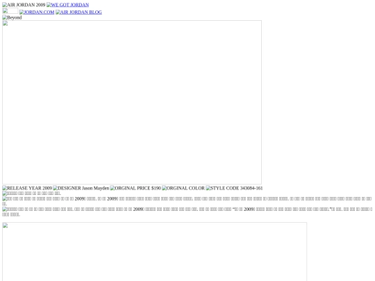 2009 screenshot